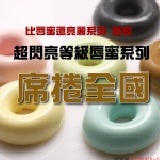 Kiss me 限時預購商品100團、只在愛合購、預購促銷方案、主購禮、限時特價