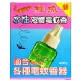 鱷魚水性液體電蚊香 適用各種液體電蚊香器 特價：$99