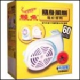 鱷魚隨身風扇電蚊香劑補充包+電池X2 特價:$179 鱷魚隨身風扇電蚊香劑補充包+電池X2 特價:$179