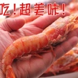 **極鮮**天使降臨.天使蝦來了