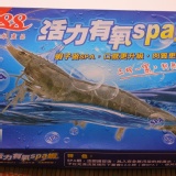 **極鮮號**嚴選超讚 活氧SPA蝦