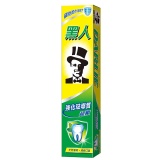 黑人超氟強化琺瑯質牙膏175g【A+1】 特價：$65
