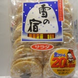 三幸米果雪宿(沙拉) 特價：$60