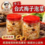 250g