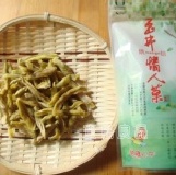 《玉井農會》情人果乾 ，不含防腐劑/色素