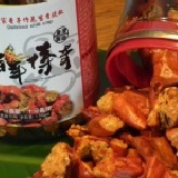 百年傳奇手作香脆椒小辣 農曆年前限量！百年傳奇團購第一名！ 特價：$160