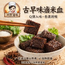 滷米血糕
