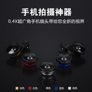 0.4X超廣角無暗角鏡頭拍照夾子鏡頭-黑色