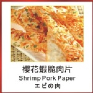 櫻花蝦脆肉片