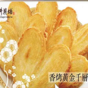 NG千層派 400g(奶素) 特價：$65