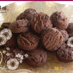 吉野櫻瑞士巧克力酥100g(正品) 特價：$74