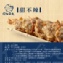 佳味甜不辣