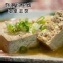 【阿良滷味 】隱藏版王牌-滷臭豆腐