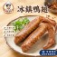 滷鴨翅