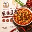 【阿良滷味】麻婆豆腐