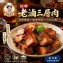 三層肉-切片