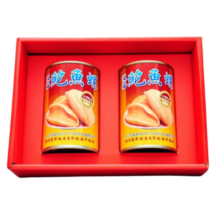 頂級珍品二頭鮑魚螺禮盒(2入) 附提袋~年節送禮 年菜自用