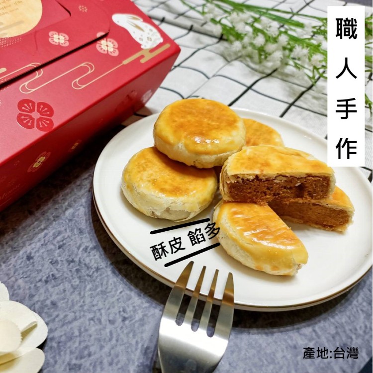 【美力鮮】黃金比例肉鬆餅