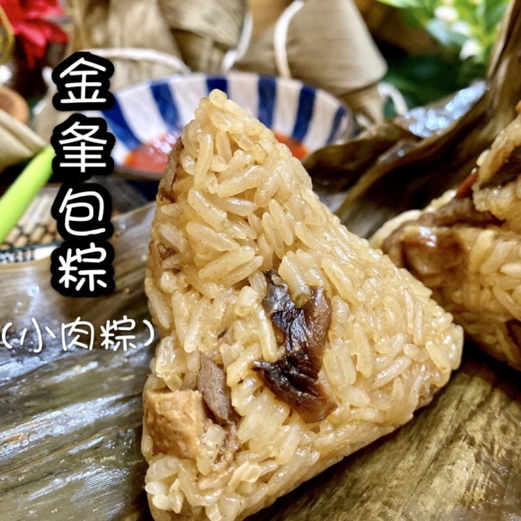 【油飯伯ㄚ】小肉粽/小素粽/小雞粽(10顆/串)粽子 肉粽 端午節