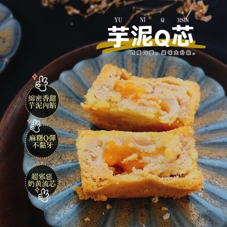 【大甲師】芋泥Q芯禮盒(6入/盒)附提袋