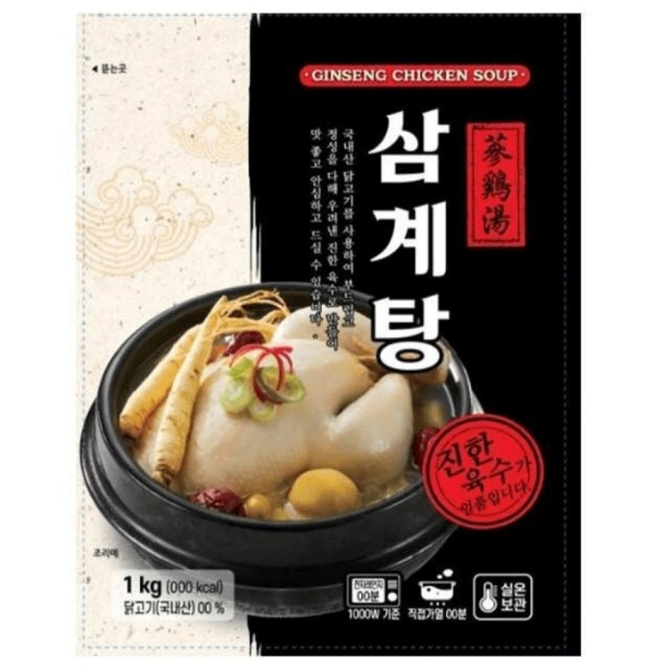 免運!韓國正宗傳統蔘雞湯 1公斤包裝 人蔘雞 1000g