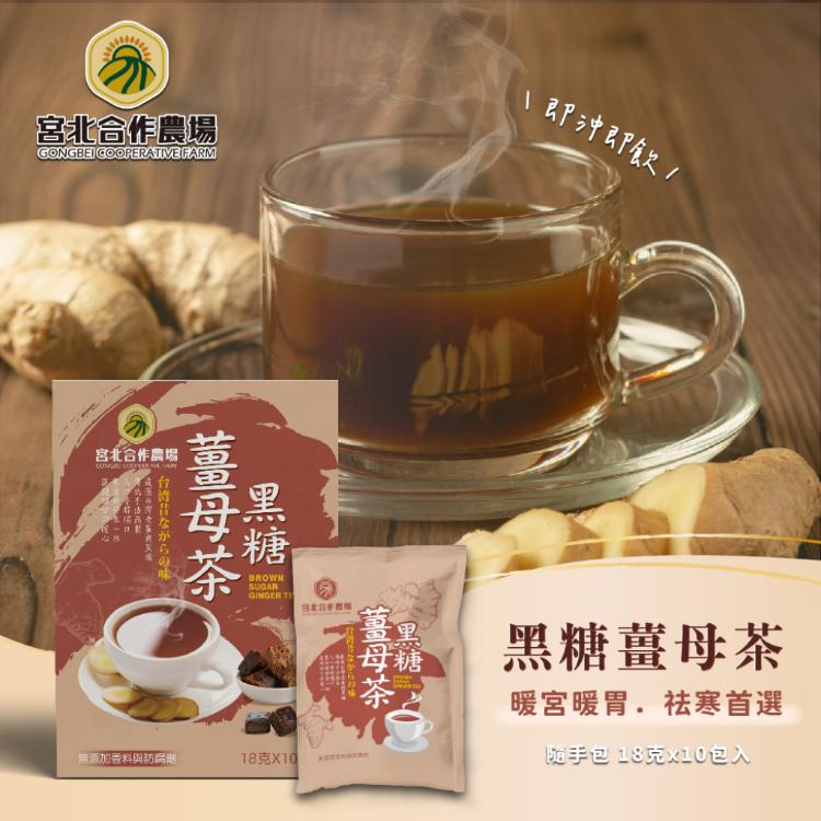 【保證責任宮北合作農場】嚴選落花生-蒜味