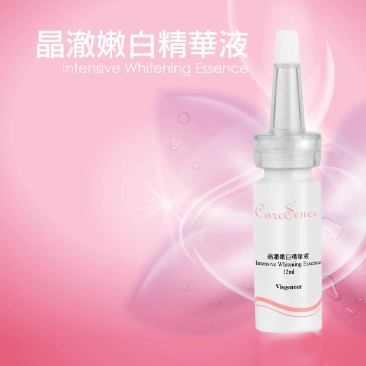 【CoreSence 蔻仙詩】嫩白緊緻保濕精華液套組