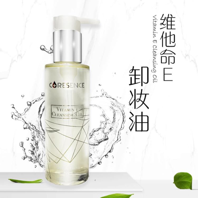 【CoreSence 蔻仙詩】顏洗攻略-皇后洗顏組