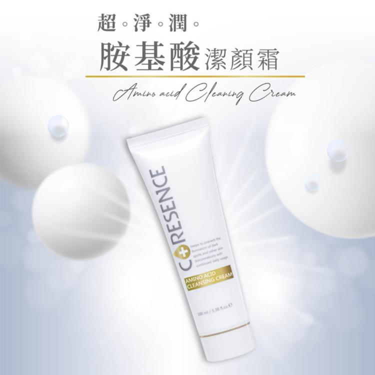 【CoreSence 蔻仙詩】顏洗攻略-皇后洗顏組