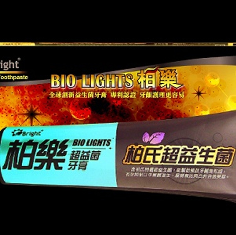 柏樂超益菌牙膏120g/條