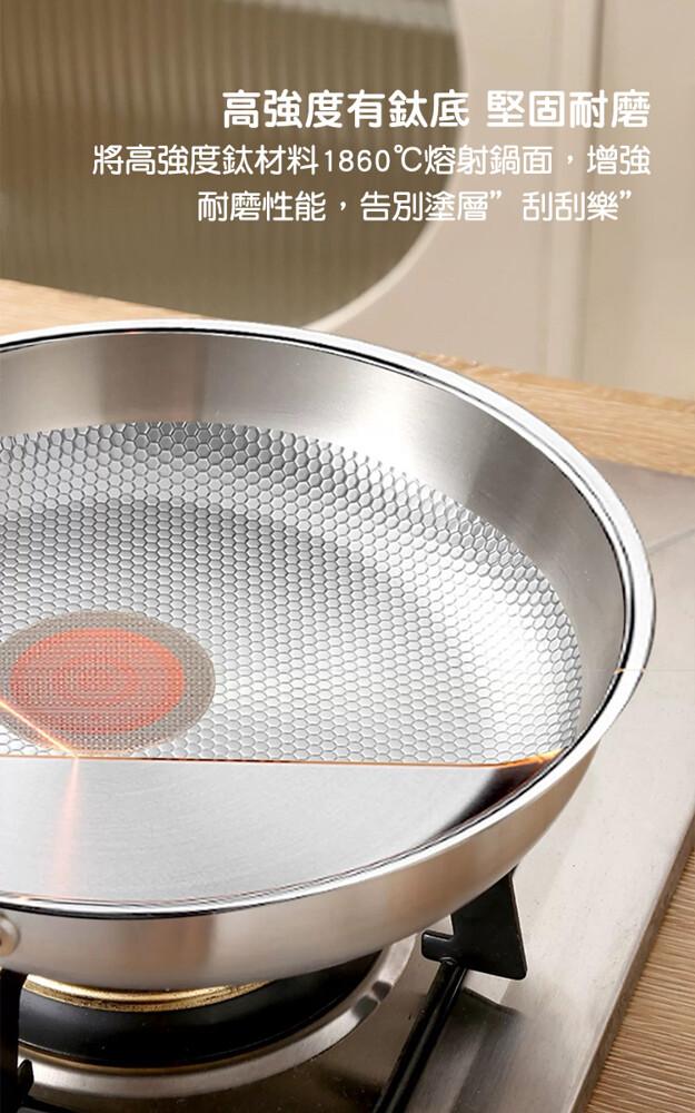 高強度有鈦底 堅固耐磨，將高強度鈦材料1860℃熔射鍋面,增強，耐磨性能,告別塗層”刮刮樂”。