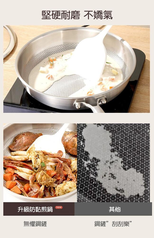堅硬耐磨 不嬌氣，升級防黏煎鍋，無懼鋼鏟，鋼鏟”刮刮樂”。