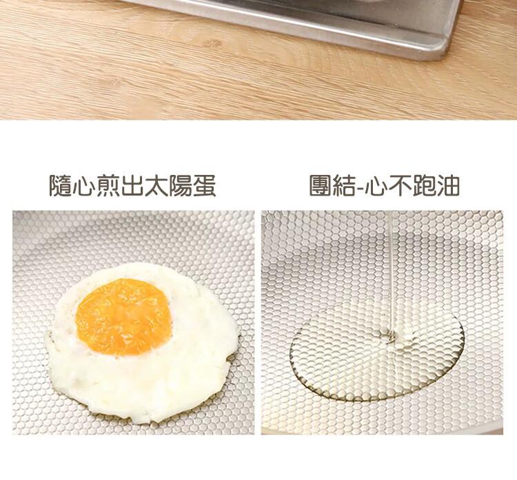 隨心煎出太陽蛋，團結-心不跑油。