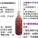 CHIKASY精油洗髮精2000ml