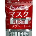 日本小學推薦的乳酸菌