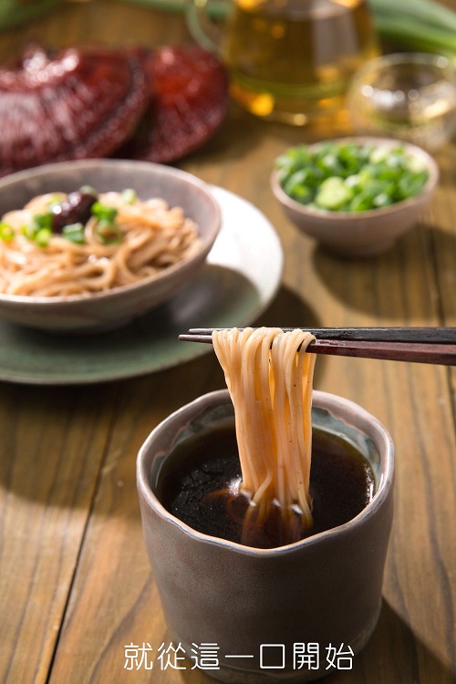 就從這一口開始。