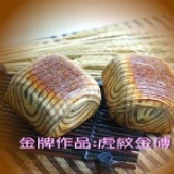 虎紋金磚 金牌獎冠軍作品!! 特價：$35