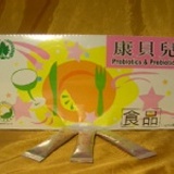 康貝兒乳酸菌
