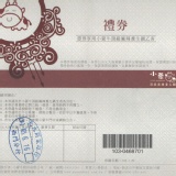 小蒙牛頂級麻辣養生鍋 特價:$589 小蒙牛頂級麻辣養生鍋 特價:$589