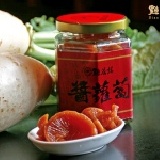 點水樓 - 人氣小菜醬蘿蔔（固形物重約170g）