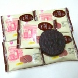 巧克力法國派 單包試吃價 特價：$6