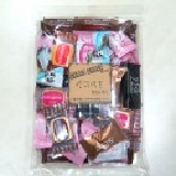 綜合巧克力 ~NG商品~ (小包裝) 特價：$70