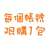 巧克力餅乾棒 特價：$100