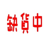 NG杏仁豆巧克力(裸裝)