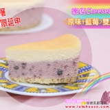 彩虹CheeseCake雙層口味 (七種雙層口味任您挑選)