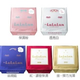 日本LuLuLun面膜