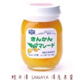 輕井澤 SAWAYA 澤屋果醬