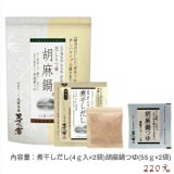 日本茅乃屋高湯包