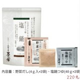 日本茅乃屋高湯包