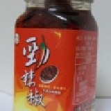 何蔔伯.勁辣椒 油漬辣椒.辣椒醬.辣椒油.辣油.麻辣